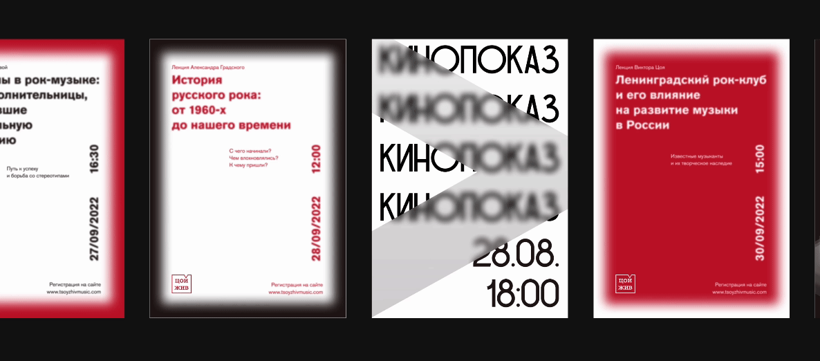 big
