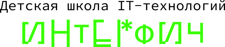 big