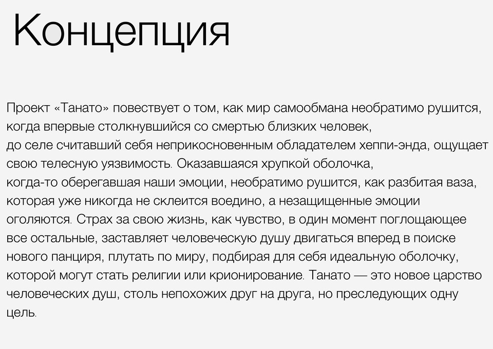 big