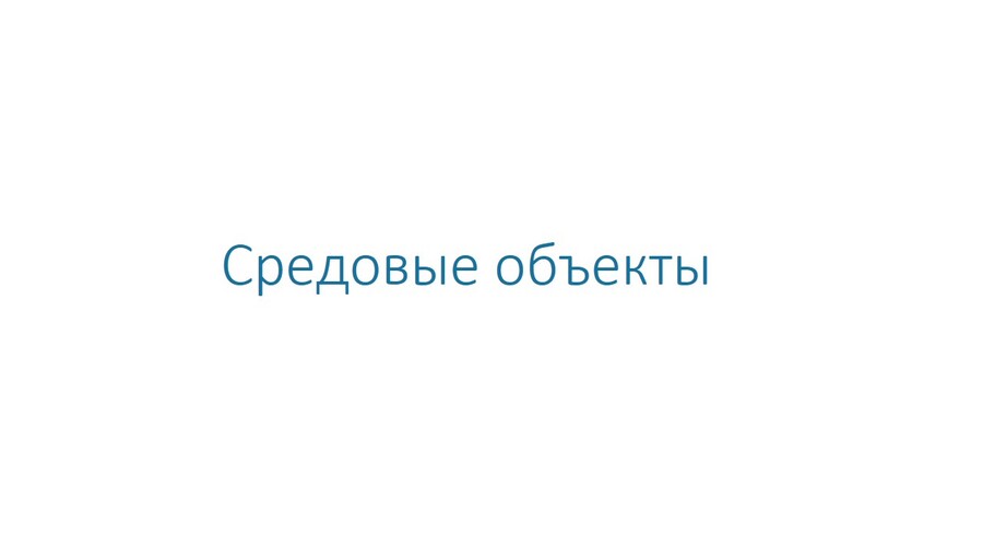 big