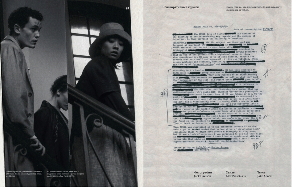 big