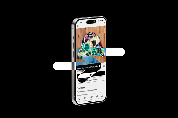 Приложение по обмену одежды SWAP