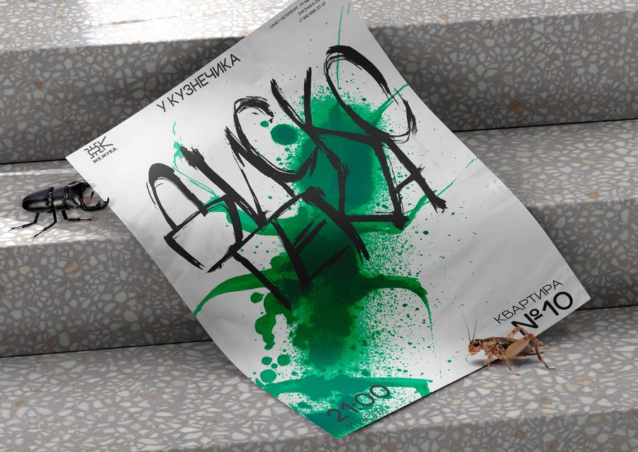 big
