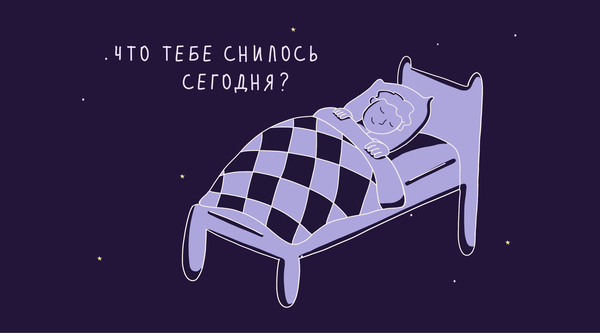Мобильное приложение GoodNAIT