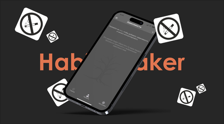 HabitBreaker HabitBreaker