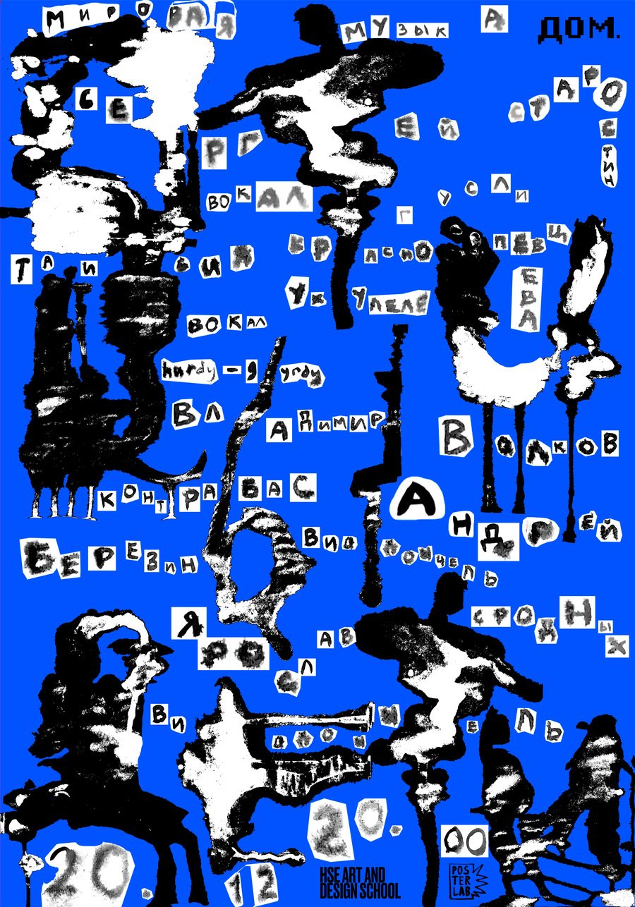 big