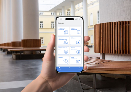 Мобильное приложение HSE Home
