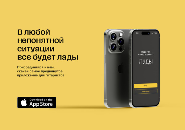 Л