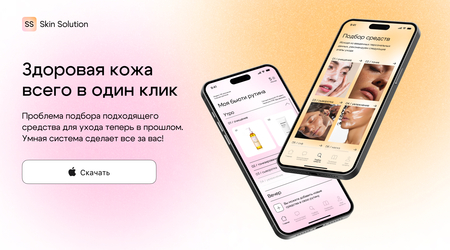 Лендинг