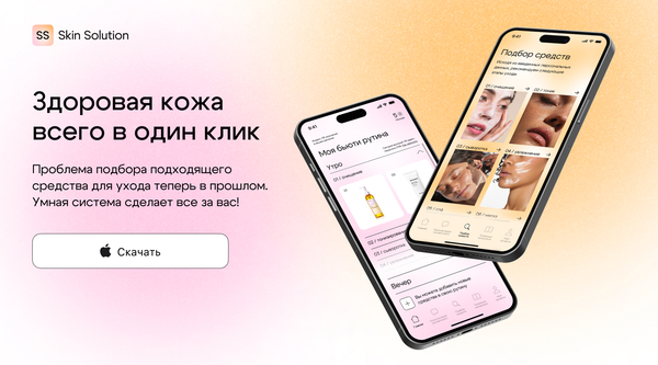 Лендинг