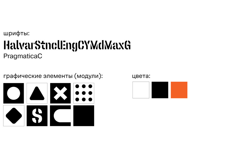 big