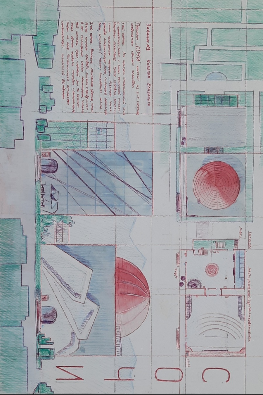 big