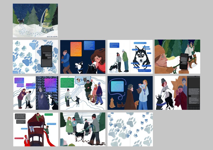 big