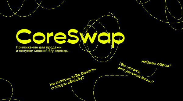 CoreSwap