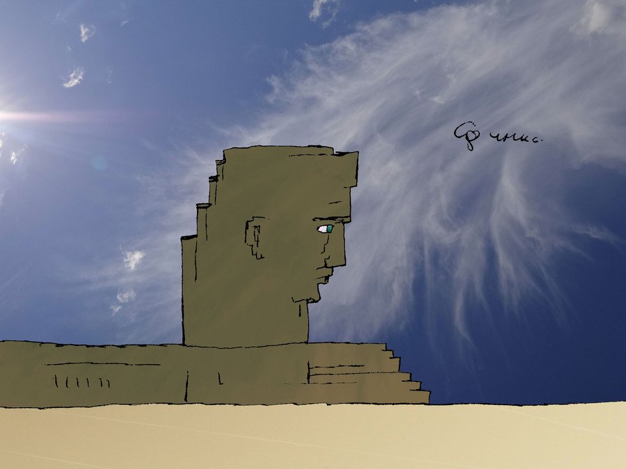 big