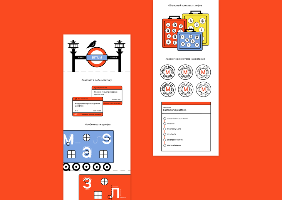big