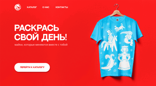 МАЙКРАСКА