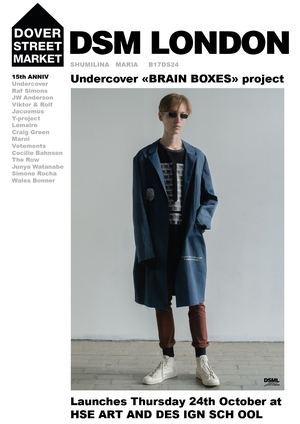 "BRAIN BOXES"