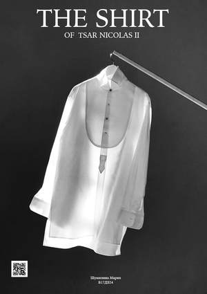 THE SHIRT of Tsar Nicolas II