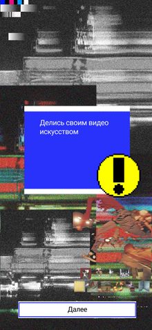 MUMBLE приложение для мамблкорщиков MUMBLE приложение для мамблкорщиков