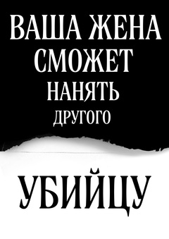 Остросюжетный календарь «Веские аргументы»