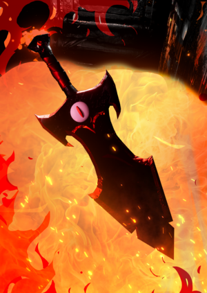 Огнем и мечом