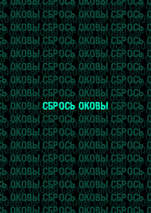 Катарсис Fest