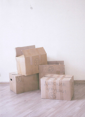 Я нашла в коробке динозавра 