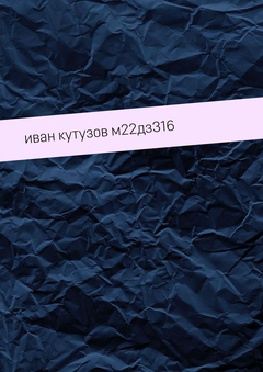 Специфика моделерского наброска. Эскиз в системе моды.