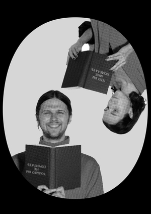 Не МБОУ СОШ