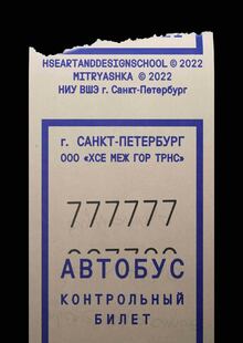 Анимированный календарь / Праздники 2023