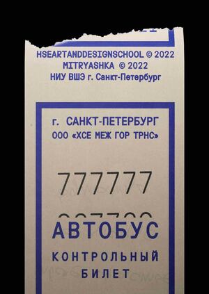 Анимированный календарь / Праздники 2023