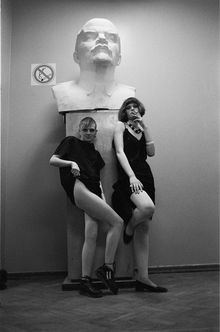 Арт, панк и рок-н-ролл: образ альтернативной культуры