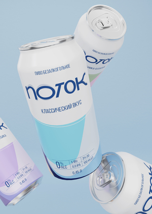 Flow. Packaging for non-alcoholic beer