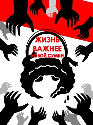 Кожа
