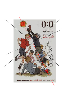 Особенности книжной иллюстрации Евгения Мигунова
