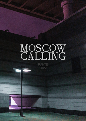 Короткометражный фильм «Звонит Москва»