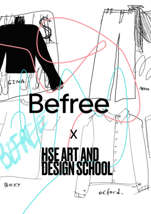 Работы для конкурса Befree x HSE ART AND DESIGN SCHOOL