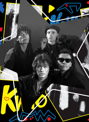 Обложки альбомов «Кино» как визуальное продолжение музыкального содержания