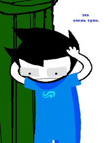 Феномен веб-комикса «Homestuck»