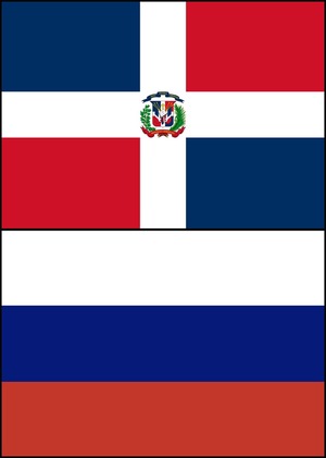 Logo for 80 years of Russian-Dominican relations