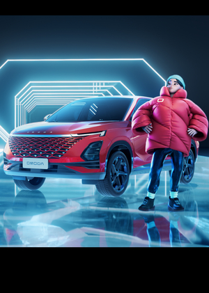 OMODA C5 - Trendy red