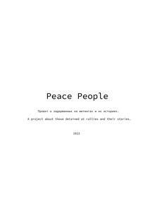 peace people