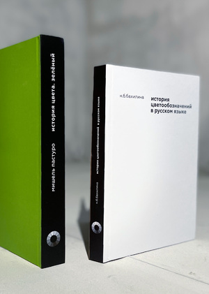 издательский проект CHROMATISTA