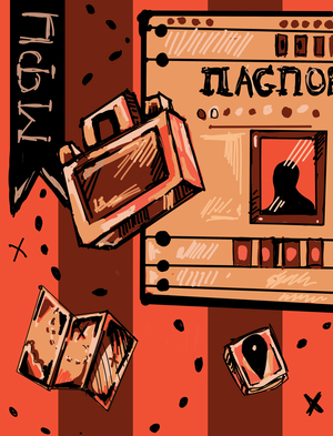 Оформление пространства МФЦ на тему "Невский проспект"