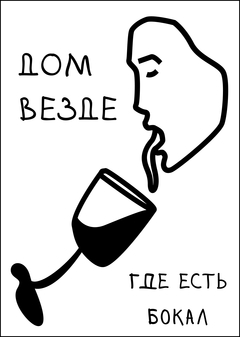 Дизайн пледа для MORФEUS