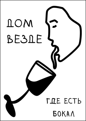 Дизайн пледа для MORФEUS