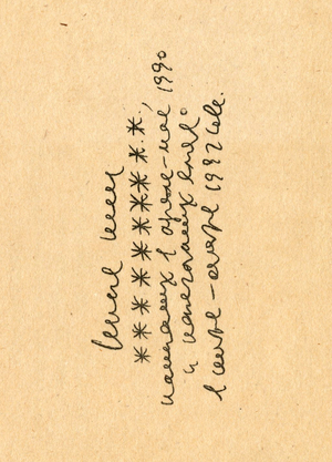 «Книга книг», 1990–1992