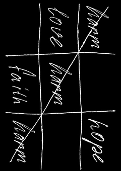 Сохраняя надежду