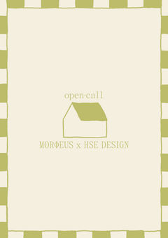 MORФEUS х HSE DESIGN open-call / дом там, где ты сейчас